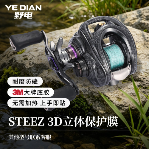 19/25款CTSV3D立体保护膜STEEZ四弟子水滴轮贴膜LTD3M胶防刮耐磨