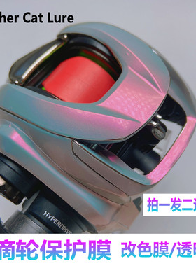 21子龙水滴轮贴膜ctsv保护膜阿20尔法改色膜黑蜘蛛透明膜四弟子膜