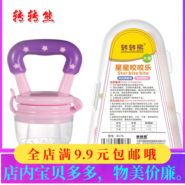 婴儿食物咬咬袋果蔬嚼嚼乐宝宝吃水果奶嘴辅食器咬咬牙胶磨牙棒|msdalam kategori lampin/Xihu/makan/push pelarik, Teether/berus gigi/ubat gigi, beg santapan santapan makanan - dari Buy2taobao.com untuk memberikan perkhidmatan ejen Taobao profesional membeli