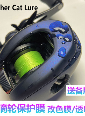 21/22/23DC水滴轮贴膜库拉多保护膜红蝎改色安塔列斯透明膜子龙