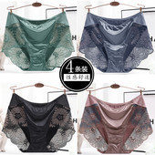 4条内裤 女性感蕾丝中高腰无痕收腹包臀莫代尔透气大码 胖mm纯棉裆