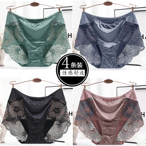 中高腰冰丝莫代尔曼朵怡舒适内裤