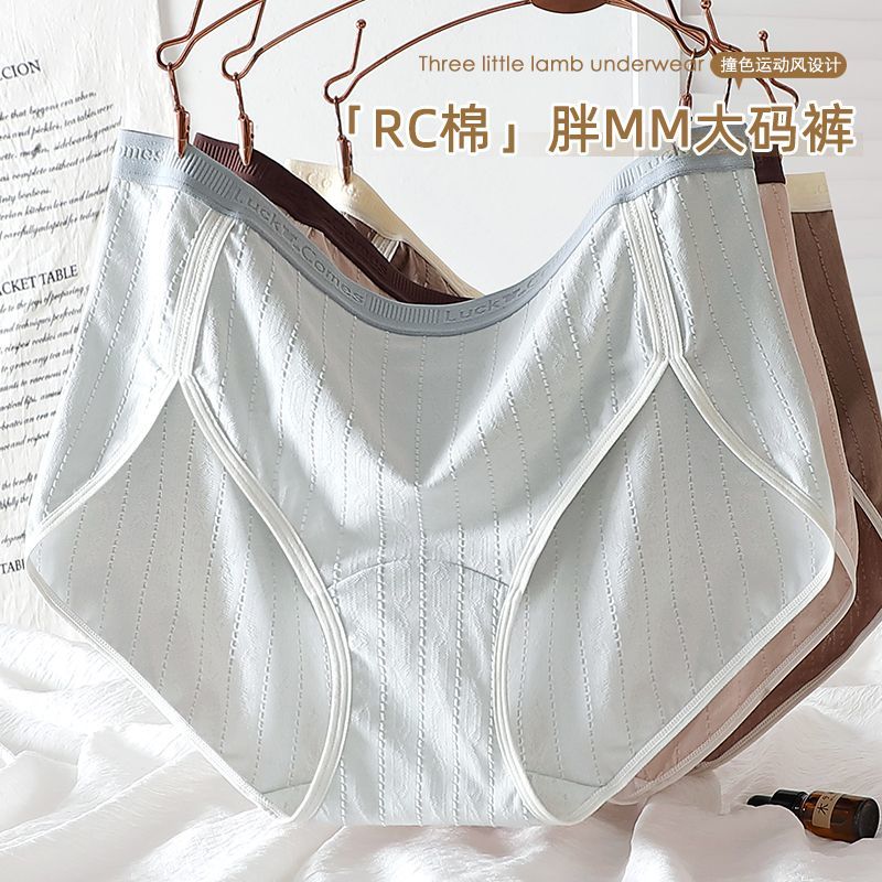 大码高开叉不勒腿内裤女300斤