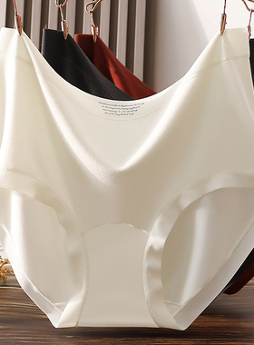 特大码胖mm280斤~高腰收腹内裤女磨毛软糯无痕抗菌棉档三角裤白色