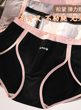 高开叉防勒腿莫代尔棉大码内裤女胖MM200斤运动中高腰桑蚕丝抗菌d