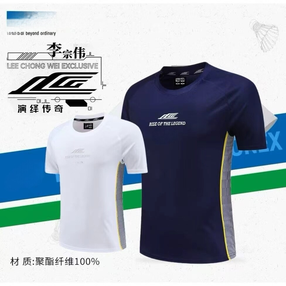 2026新款羽毛球服男女短袖速干透气运动比赛训练服套装定制印字夏