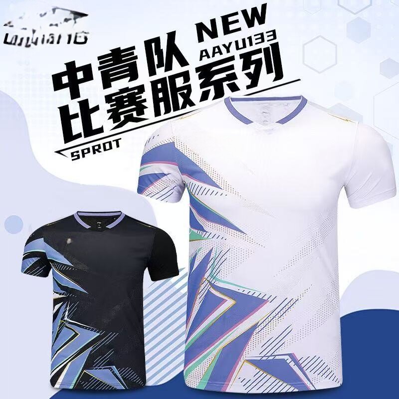 2026新款羽毛球服男女短袖速干透气运动比赛训练服套装定制印字夏