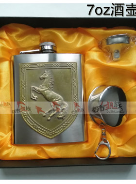 7,8盎司304不锈钢酒壶随身酒具+伸缩杯户外装备酒具 商务礼品