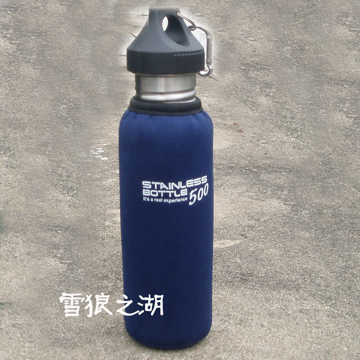 雪狼之湖-美式运动水壶  广口水壶 304不锈钢水壶 运动壶 送壶套