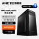 diy组装 AMD速龙3000G锐龙R5 DNF网课学习设计集显全套电脑套件 整机腾讯lol 4600G核显主机6核游戏办公台式