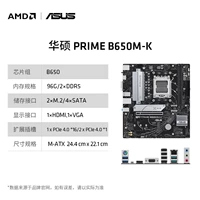 Asus Prime B650M-K
