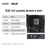 Asus Tuf Gaming B650M-E WiFi