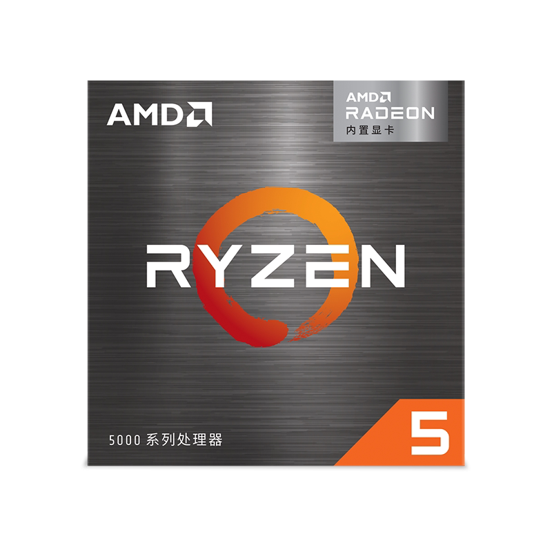 AMD锐龙55600GT处理器6核12线程