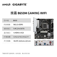 Gigabyte B650M Gaming Wi -Fi White Demon Eagle