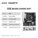 Gigabyte B650M Gaming Wi -Fi White Demon Eagle