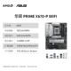 Asus Prime X670-P WiFi