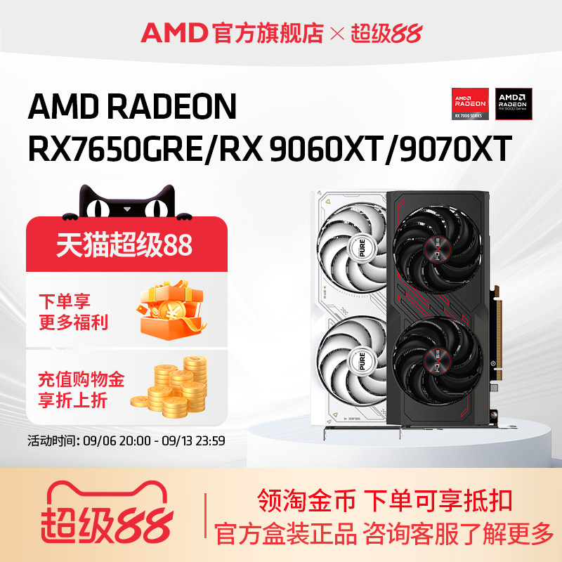 AMD蓝宝石华硕显卡硬盘套装图片