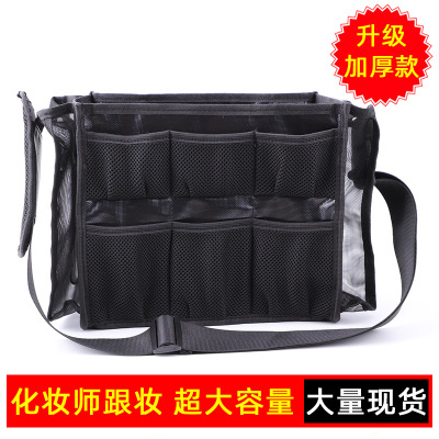 专业化妆师跟妆包剧组补妆腰包