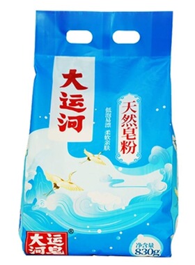 大运河天然皂粉柔软亲肤低泡600g830g1000g2300g栀子花(下单改价