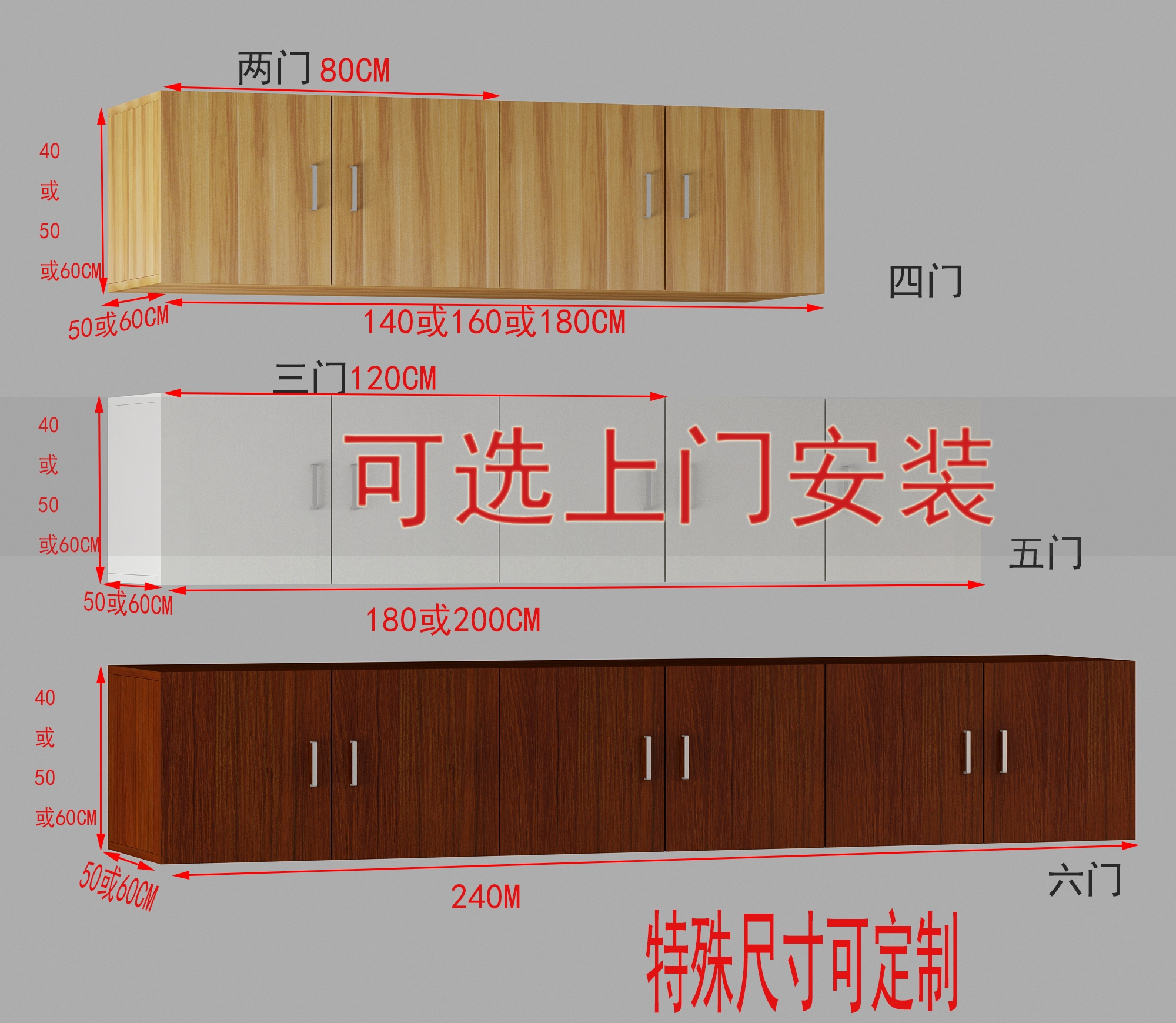 衣柜上顶柜卧室加高橱柜吊柜壁柜储物柜阳台顶箱柜飘窗实木柜定制