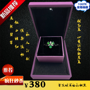 缅甸A货翡翠戒指冰种阳绿蛋面裸石满绿玉戒面925银镶嵌男女款 礼品