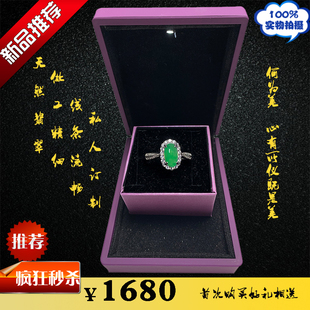 缅甸A货翡翠戒指冰种阳绿蛋面裸石满绿玉戒面925银镶嵌男女款 礼品