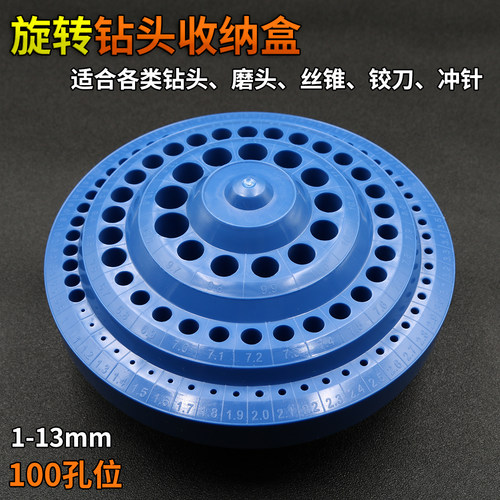 加厚收纳盒塑料零件旋转