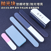 抛光块海绵块文玩美甲砂纸金银首饰金属木头擦亮打磨泡沫抛光条板