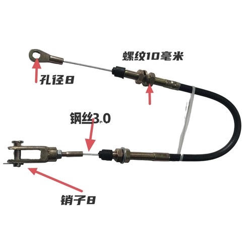 小型装载机工程机刹车拉线软轴