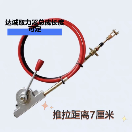 取力器软轴拉线工程车操作拉线