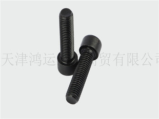 150 发黑 8.8级内六角 GB70内六角圆柱头螺钉10