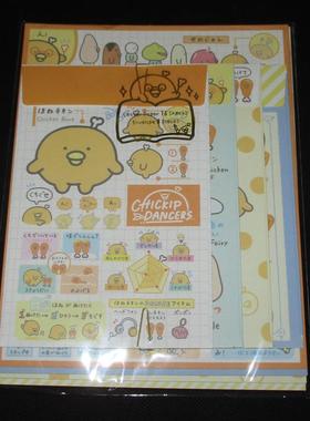 日本SanX正品Chickip Dancers 信紙信封