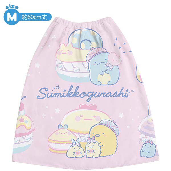 日本SanX正品Sumikko Gurashi角落生物 兒童浴裙遊泳毛巾M (甜品)