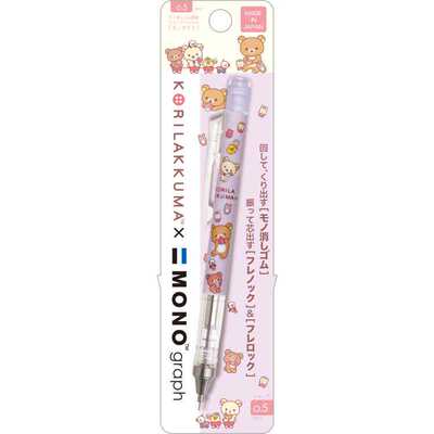 鬆弛熊正品草莓日本鉛芯筆SanX