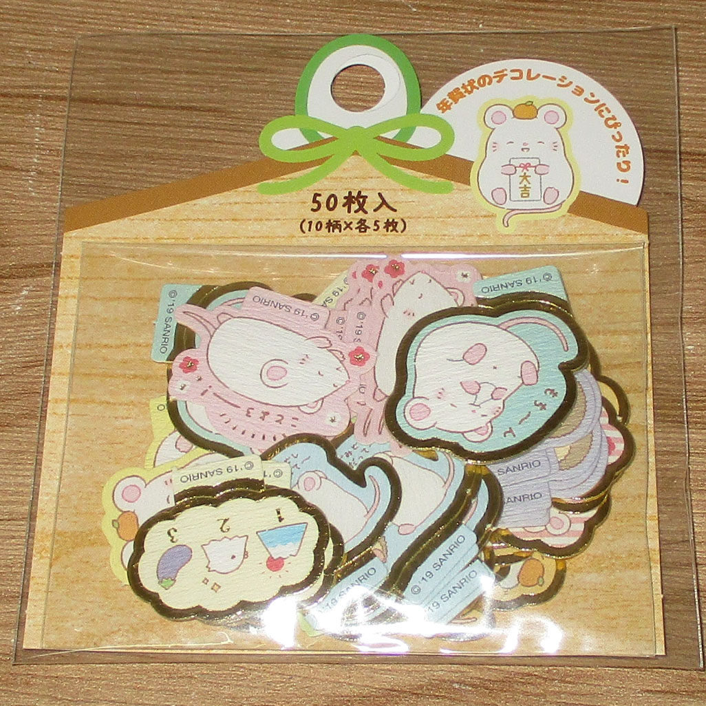 日本sanrio正品小老鼠 和風袋裝貼紙(賀正)白