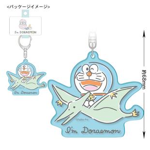日本正品Doraemon叮噹哆啦A夢 亞加力匙扣包掛件(翼龍)