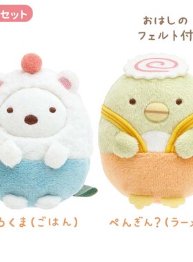 日本SanX正品Sumikko Gurashi角落生物迷你毛絨公仔 食物王國SetA