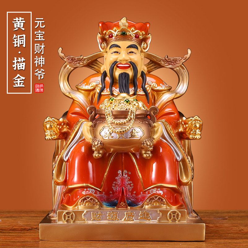纯铜财神爷佛像招财家用供奉客厅招财供奉摆件开业聚宝盆装饰品