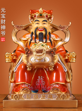 纯铜财神爷佛像招财家用供奉客厅