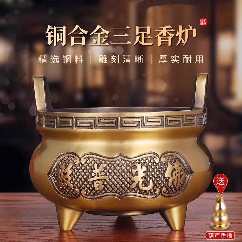 三足冲天耳宣德鼎炉纯铜合金香炉