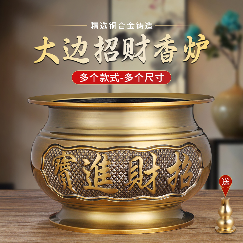 纯黄铜合金家用复古招财香炉摆件