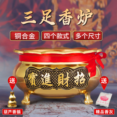 复古铜合金供奉佛具用品三足香炉