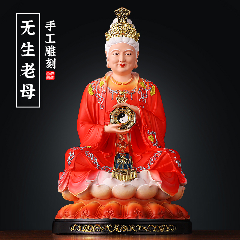 红衣服树脂佛像无生老母无生三圣