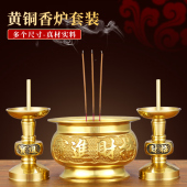 纯黄铜家用香炉蜡烛台室内套装 一体香烛台底座供佛前上香神台供奉