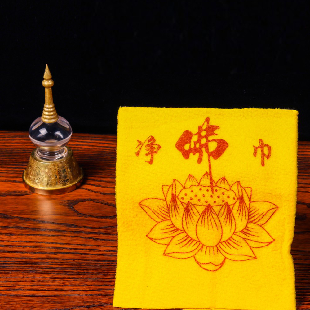 拂尘扫清洁用品净佛巾灰尘莲花毛巾供品尘扫刷家用室内