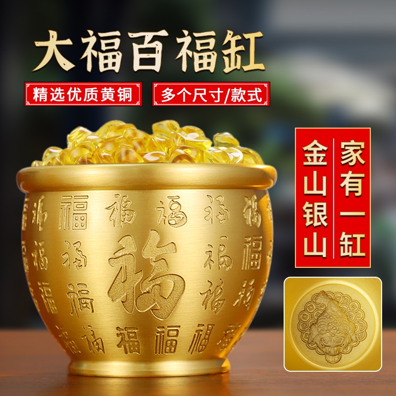 米缸百福缸聚宝盆黄铜存钱罐铜器