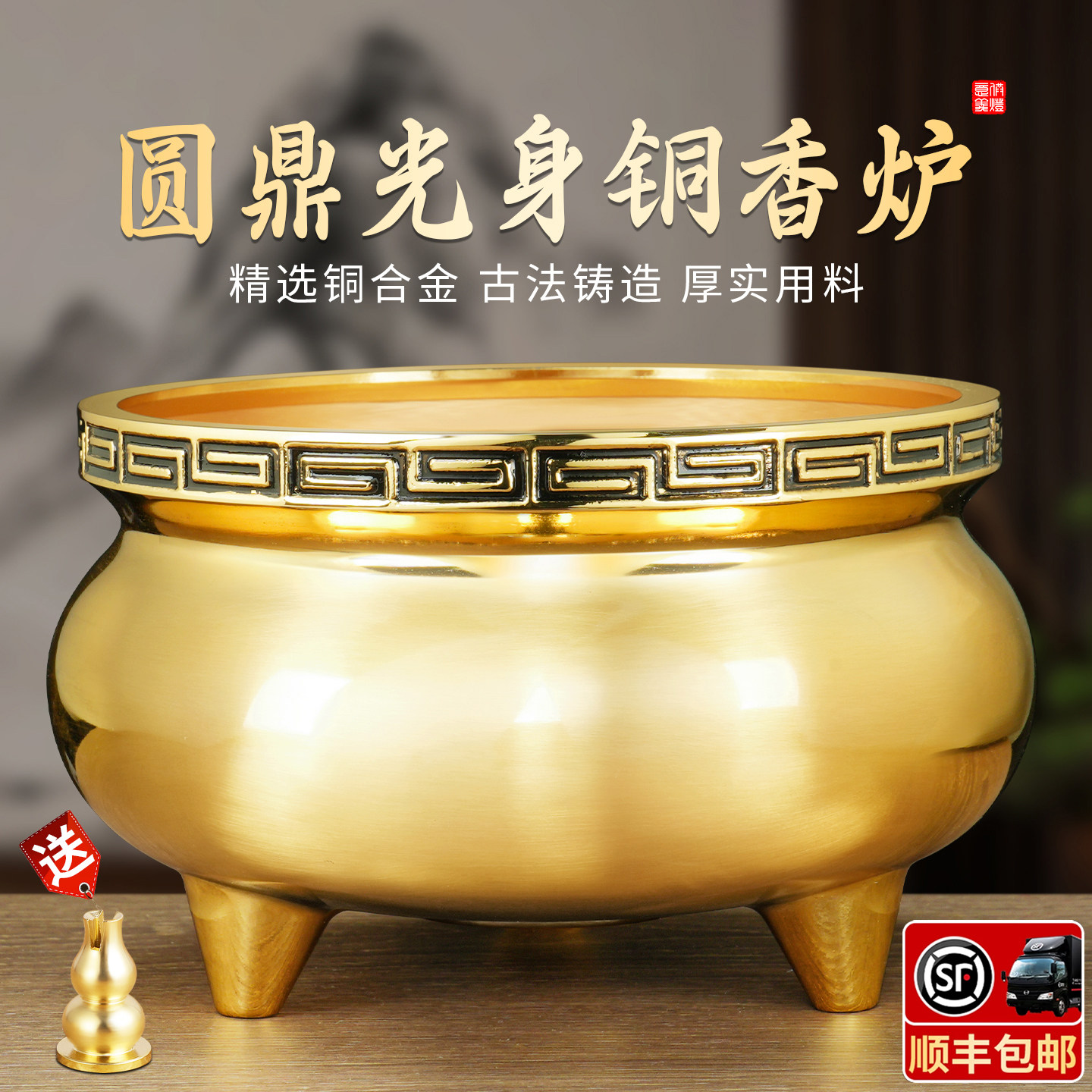 纯黄铜合金香炉三足鼎家用上香供奉寺庙拜神佛堂香薰炉仙家佛台