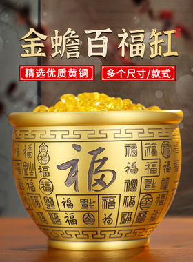 纯黄铜百福缸米缸聚财聚宝盆客厅家居摆件招财进宝小铜盆存钱罐
