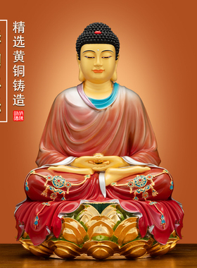 释迦牟尼佛佛像黄铜观世音菩萨