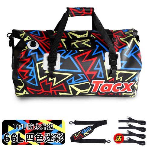 TACX迷彩摩托车防水包